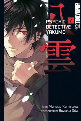 Stock image for Psychic Detective Yakumo 07 for sale by medimops