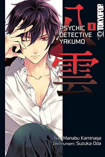 Beispielbild fr Psychic Detective Yakumo 08 zum Verkauf von medimops