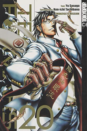 Beispielbild fr Terra Formars 20 zum Verkauf von WorldofBooks