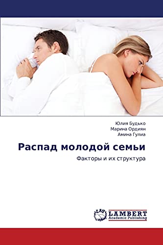 Stock image for Raspad Molodoy Sem'i for sale by Chiron Media