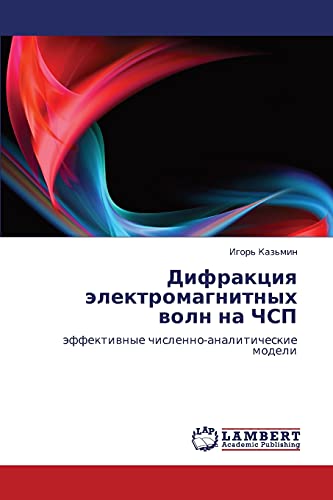 9783843309271: Дифракция электромагнитных волн на ЧСП: эффективные численно-аналитические модели (Russian Edition)