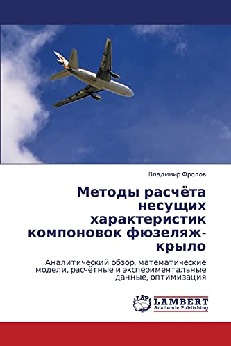 Beispielbild fr Metody raschyeta nesushchikh kharakteristik komponovok fyuzelyazh-krylo zum Verkauf von Ria Christie Collections