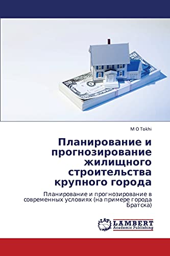 Stock image for ???????????? ? ??????????????? ????????? ????????????? ???????? ??????: ???????????? ? ??????????????? ? ??????????? ???????? (?? ??????? ?????? ???????) (Russian Edition) for sale by Lucky's Textbooks