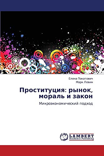 9783843320344: Проституция: рынок, мораль и закон: Микроэкономический подход (Russian Edition)