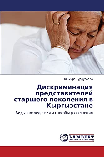 9783843321204: Дискриминация представителей старшего поколения в Кыргызстане: Виды, последствия и способы разрешения: Vidy, posledstwiq i sposoby razresheniq