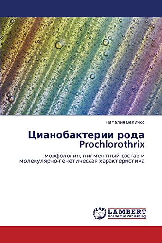 Stock image for Prochlorothrix , for sale by PBShop.store US