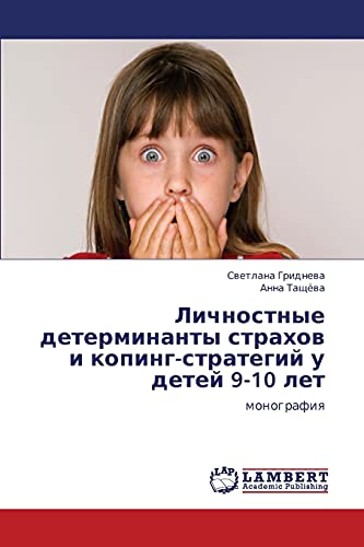 Stock image for ?????????? ???????????? ??????? ? ??????-????????? ? ????? 9-10 ???: ?????????? (Russian Edition) for sale by Lucky's Textbooks