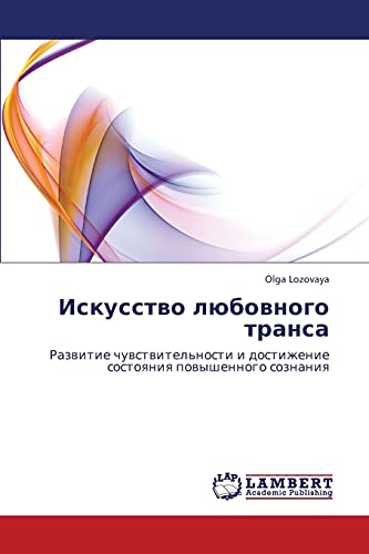 Stock image for ????????? ????????? ??????: ???????? ???????????????? ? ?????????? ????????? ??????????? ???????? (Russian Edition) for sale by Lucky's Textbooks