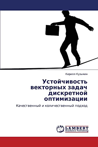 Stock image for Ustoychivost' vektornykh zadach diskretnoy optimizatsii: Kachestvennyy i kolichestvennyy podkhod (Russian Edition) for sale by Lucky's Textbooks