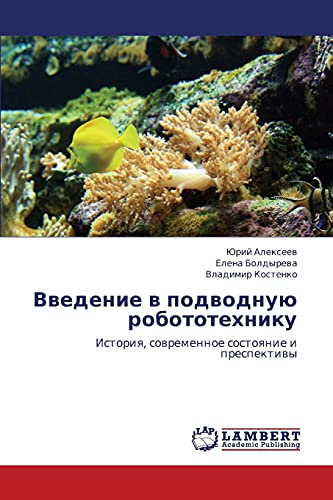 Stock image for Vvedenie v podvodnuyu robototekhniku: Istoriya, sovremennoe sostoyanie i prespektivy (Russian Edition) for sale by Lucky's Textbooks