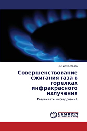 9783846546055: Совершенствование сжигания газа в горелках инфракрасного излучения: Результаты исследований (Russian Edition)