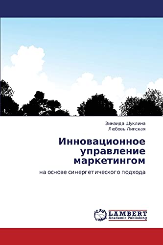 Stock image for Innovatsionnoe upravlenie marketingom: na osnove sinergeticheskogo podkhoda (Russian Edition) for sale by Lucky's Textbooks