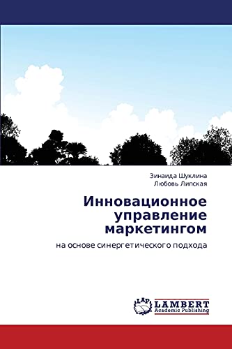 9783846551691: Innovatsionnoe upravlenie marketingom: na osnove sinergeticheskogo podkhoda (Russian Edition)