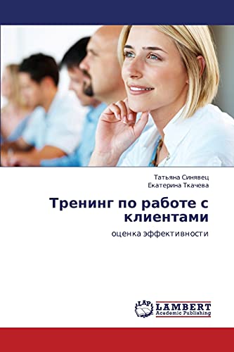 Imagen de archivo de Trening po rabote s klientami: otsenka effektivnosti (Russian Edition) a la venta por Lucky's Textbooks