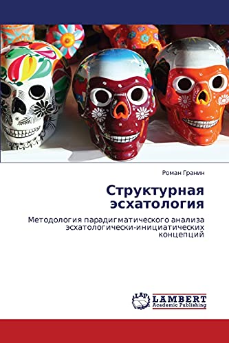 Stock image for Strukturnaya eskhatologiya: Metodologiya paradigmaticheskogo analiza eskhatologicheski-initsiaticheskikh kontseptsiy (Russian Edition) for sale by Lucky's Textbooks