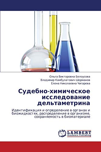 Imagen de archivo de Sudebno-khimicheskoe issledovanie del'tametrina: Identifikatsiya i opredelenie v organakh i biozhidkostyakh, raspredelenie v organizme, sokhranyaemost' v biomateriale (Russian Edition) a la venta por Lucky's Textbooks