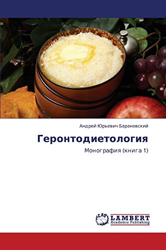 Stock image for Gerontodietologiya: Monografiya (kniga 1) (Russian Edition) for sale by Lucky's Textbooks