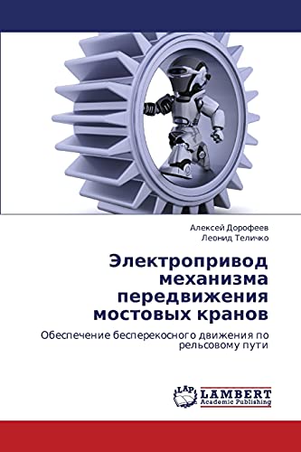 Stock image for Elektroprivod mekhanizma peredvizheniya mostovykh kranov: Obespechenie besperekosnogo dvizheniya po rel'sovomu puti (Russian Edition) for sale by Lucky's Textbooks