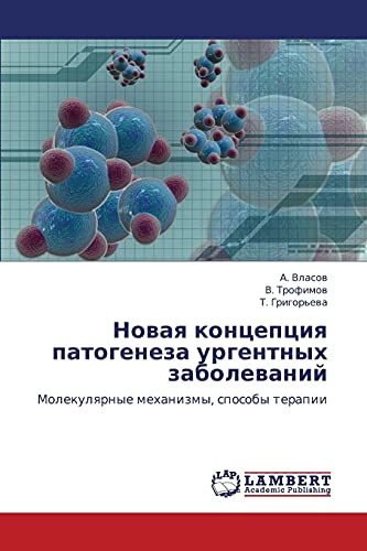 9783846589441: Novaya kontseptsiya patogeneza urgentnykh zabolevaniy: Molekulyarnye mekhanizmy, sposoby terapii (Russian Edition)