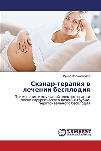 Stock image for Skenar-terapiya v lechenii besplodiya: Primenenie impul'snoy elektroterapii posle khirurgicheskogo lecheniya trubno-peritoneal'nogo besplodiya (Russian Edition) for sale by Lucky's Textbooks