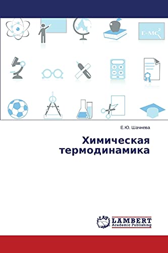 Stock image for Khimicheskaya termodinamika (Russian Edition) for sale by Lucky's Textbooks