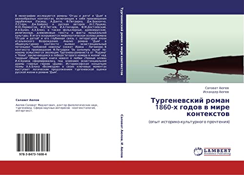 Beispielbild fr Turgenevskiy roman 1860-kh godov v mire kontekstov: (opyt istoriko-kul'turnogo prochteniya) zum Verkauf von Revaluation Books