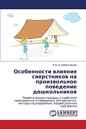 Imagen de archivo de Osobennosti vliyaniya sverstnikov na proizvol'noe povedenie doshkol'nikov (Russian Edition) a la venta por Lucky's Textbooks