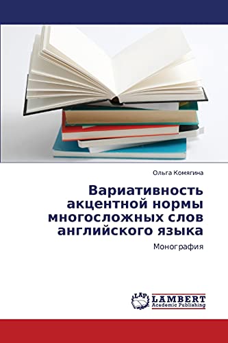 Stock image for Variativnost' aktsentnoy normy mnogoslozhnykh slov angliyskogo yazyka: Monografiya (Russian Edition) for sale by Lucky's Textbooks