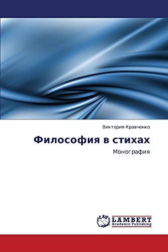 Stock image for Filosofiya v stikhakh: Monografiya (Russian Edition) for sale by Lucky's Textbooks