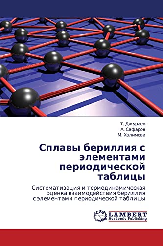 Splavy berilliya s elementami periodicheskoy tablitsy: Sistematizatsiya i termodinamicheskaya otsenka vzaimodeystviya berilliya s elementami periodicheskoy tablitsy (Russian Edition) - Dzhuraev, T.