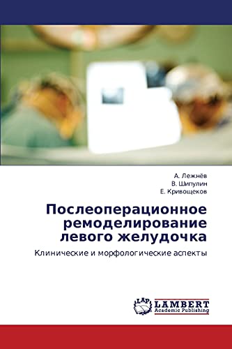 Stock image for Posleoperatsionnoe remodelirovanie levogo zheludochka: Klinicheskie i morfologicheskie aspekty (Russian Edition) for sale by Lucky's Textbooks