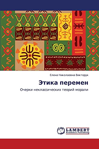 Stock image for Etika peremen: Ocherki neklassicheskikh teoriy morali (Russian Edition) for sale by Lucky's Textbooks