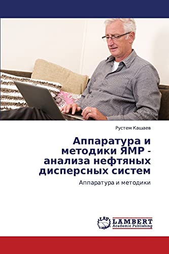 Stock image for Apparatura i metodiki YaMR - analiza neftyanykh dispersnykh sistem: Apparatura i metodiki (Russian Edition) for sale by Lucky's Textbooks