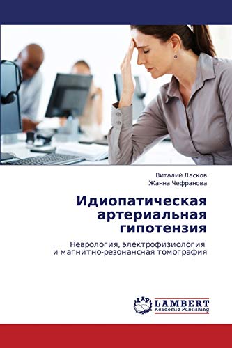 Stock image for Idiopaticheskaya arterial'naya gipotenziya: Nevrologiya, elektrofiziologiya i magnitno-rezonansnaya tomografiya (Russian Edition) for sale by Lucky's Textbooks