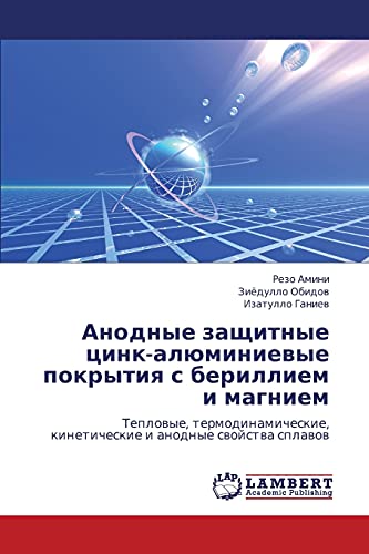 Imagen de archivo de Anodnye zashchitnye tsink-alyuminievye pokrytiya s berilliem i magniem: Teplovye, termodinamicheskie, kineticheskie i anodnye svoystva splavov (Russian Edition) a la venta por Lucky's Textbooks