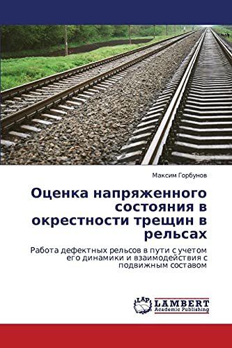 Stock image for Otsenka napryazhennogo sostoyaniya v okrestnosti treshchin v rel'sakh: Rabota defektnykh rel'sov v puti s uchetom ego dinamiki i vzaimodeystviya s podvizhnym sostavom (Russian Edition) for sale by Lucky's Textbooks