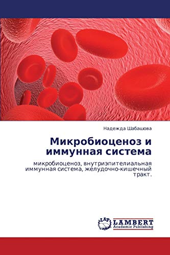 Stock image for Mikrobiotsenoz i immunnaya sistema: mikrobiotsenoz, vnutriepitelial'naya immunnaya sistema, zheludochno-kishechnyy trakt. (Russian Edition) for sale by Lucky's Textbooks