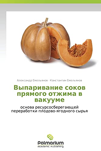 9783847390893: Vyparivanie sokov pryamogo otzhima v vakuume: osnova resursosberegayushchey pererabotki plodovo-yagodnogo syr'ya (Russian Edition)
