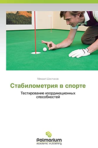 Stock image for Stabilometriya v sporte: Testirovanie koordinatsionnykh sposobnostey (Russian Edition) for sale by Lucky's Textbooks