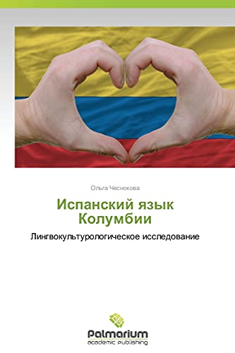 Stock image for Ispanskiy yazyk Kolumbii: Lingvokul'turologicheskoe issledovanie (Russian Edition) for sale by Lucky's Textbooks