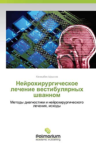 Imagen de archivo de Neyrokhirurgicheskoe lechenie vestibulyarnykh shvannom: Metody diagnostiki i neyrokhirurgicheskogo lecheniya, iskhody (Russian Edition) a la venta por Lucky's Textbooks