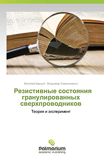 Stock image for Rezistivnye sostoyaniya granulirovannykh sverkhprovodnikov: Teoriya i eksperiment (Russian Edition) for sale by Lucky's Textbooks