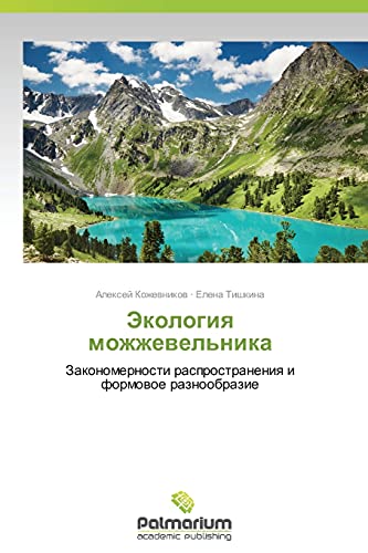 9783847396024: Ekologiya mozhzhevel'nika: Zakonomernosti rasprostraneniya i formovoe raznoobrazie