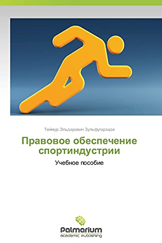 Stock image for Pravovoe obespechenie sportindustrii: Uchebnoe posobie (Russian Edition) for sale by Lucky's Textbooks