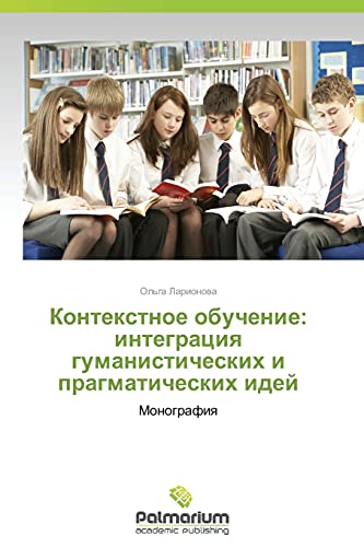 Imagen de archivo de Kontekstnoe obuchenie: integratsiya gumanisticheskikh i pragmaticheskikh idey: Monografiya (Russian Edition) a la venta por Lucky's Textbooks