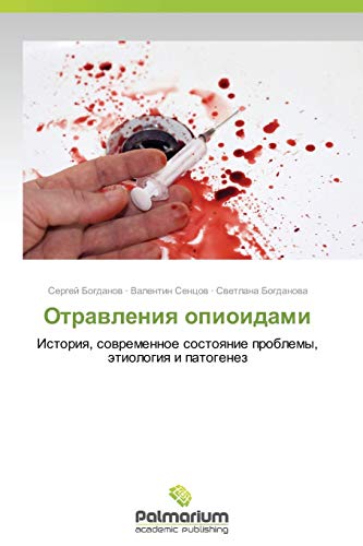 Stock image for Otravleniya opioidami: Istoriya, sovremennoe sostoyanie problemy, etiologiya i patogenez (Russian Edition) for sale by Lucky's Textbooks