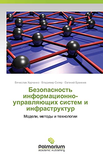 Stock image for Bezopasnost' informatsionno-upravlyayushchikh sistem i infrastruktur: Modeli, metody i tekhnologii (Russian Edition) for sale by Lucky's Textbooks