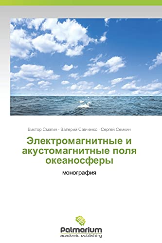 Imagen de archivo de Elektromagnitnye i akustomagnitnye polya okeanosfery: monografiya (Russian Edition) a la venta por Lucky's Textbooks