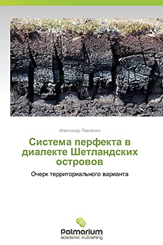 Stock image for Sistema perfekta v dialekte Shetlandskikh ostrovov: Ocherk territorial'nogo varianta (Russian Edition) for sale by Lucky's Textbooks