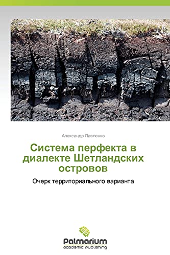 9783847399940: Sistema perfekta v dialekte Shetlandskikh ostrovov: Ocherk territorial'nogo varianta (Russian Edition)